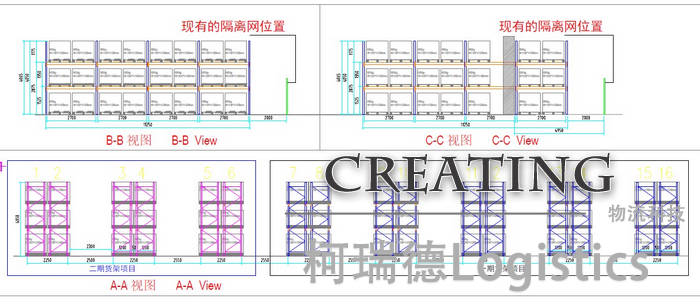 案例涉及的部分圖紙截圖